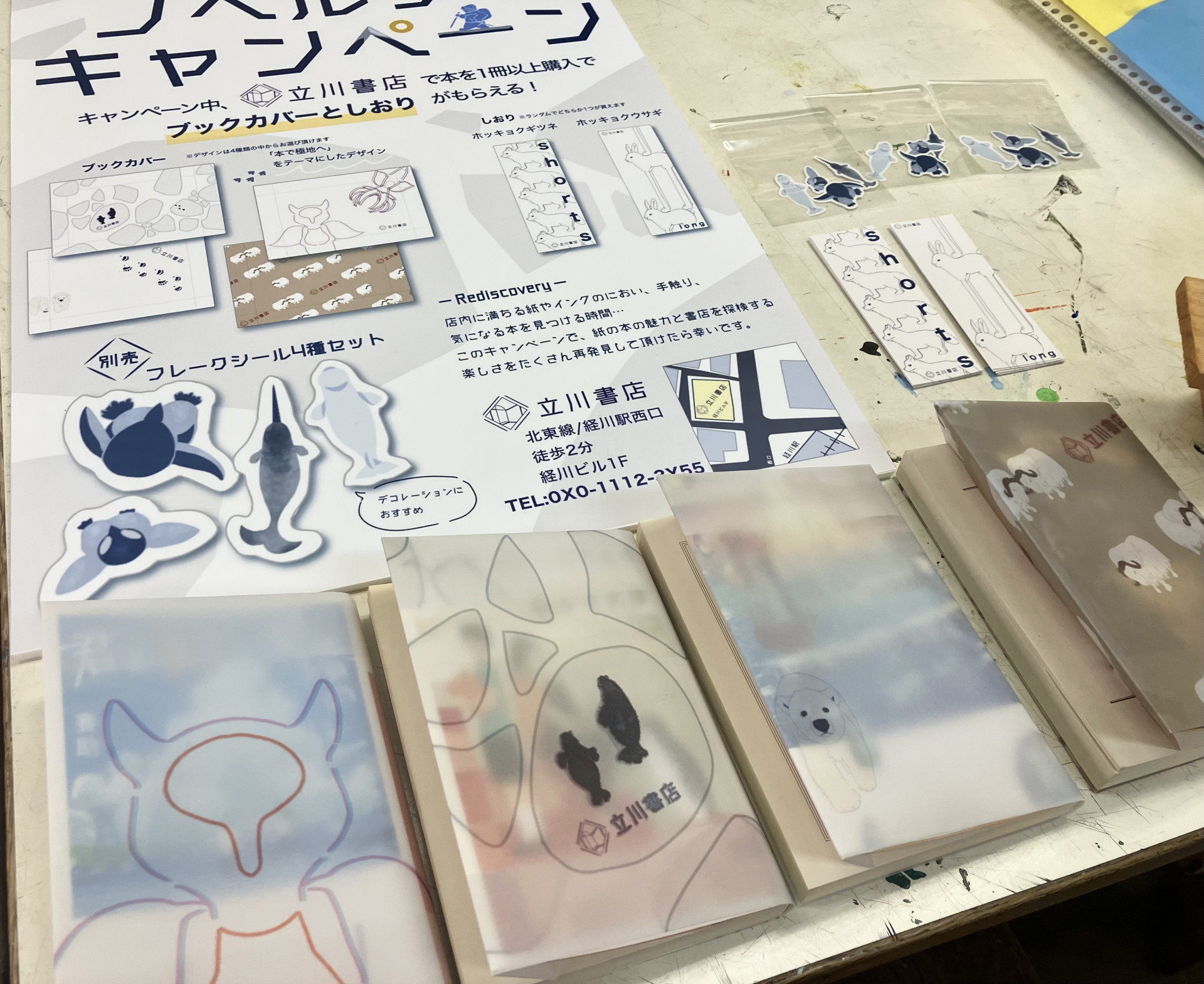 Image - 2026-02-27T141130.661